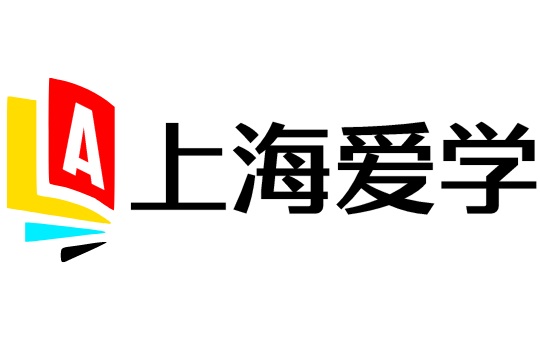 上海愛(ài)學(xué)教育